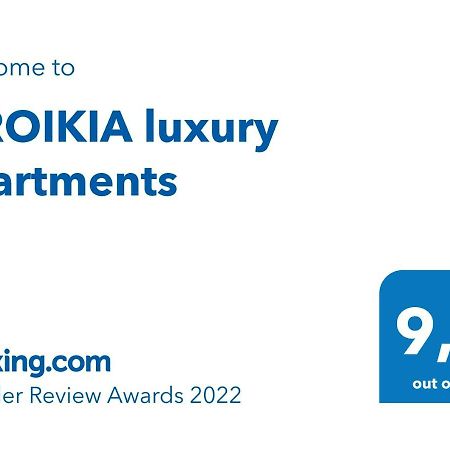 Siroikia Luxury Apartments シラクーサ エクステリア 写真