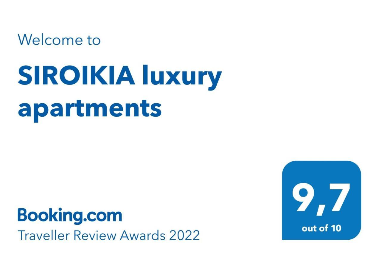 Siroikia Luxury Apartments シラクーサ エクステリア 写真
